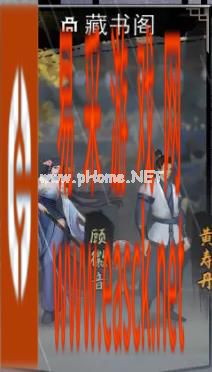 《我的侠客》顾微音情缘任务完成攻略