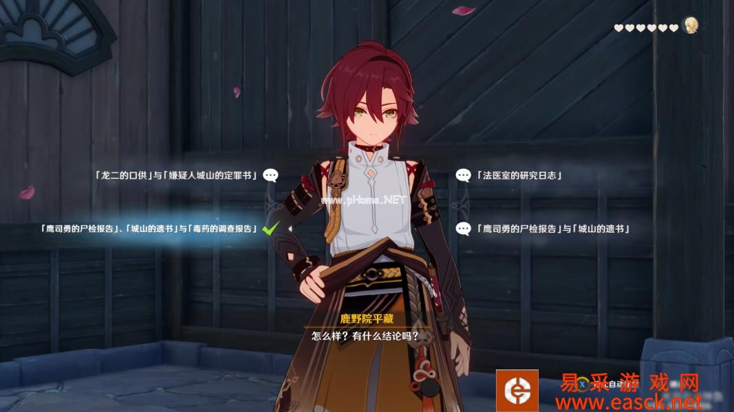 《原神》风暴捕物帐隐藏成就攻略