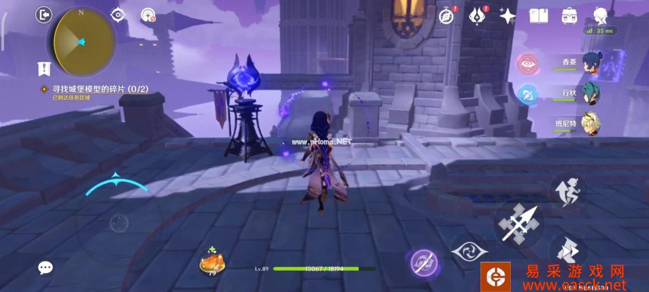 《原神》幽夜高城双双岛秘境校准攻略