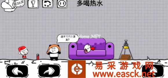 《脑洞人大冒险》第36关攻略图文一览