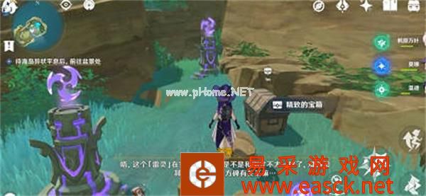 《原神》布丁岛元素方碑破解方法