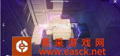 《原神》2.8第四天幻境海螺位置大全