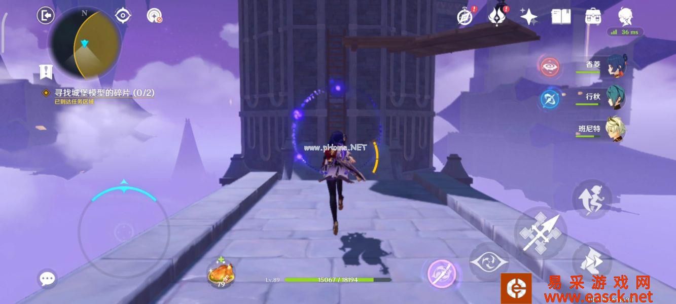 《原神》幽夜高城双双岛秘境校准攻略