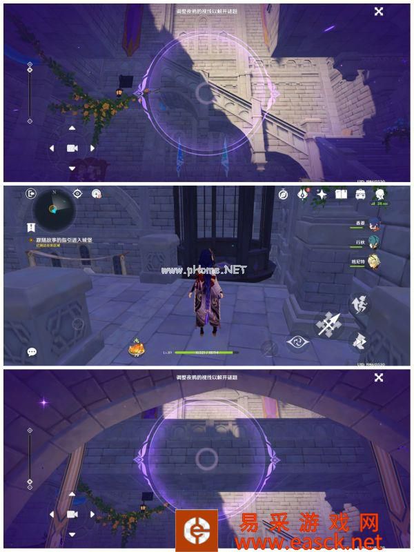 《原神》幽夜高城双双岛秘境校准攻略