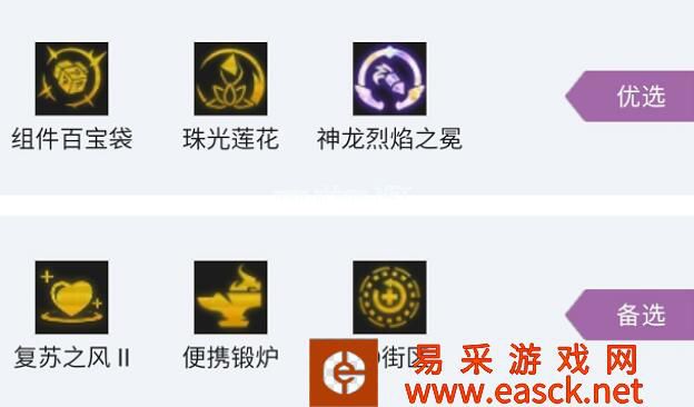 《金铲铲之战》烟花迭嘉玩法攻略