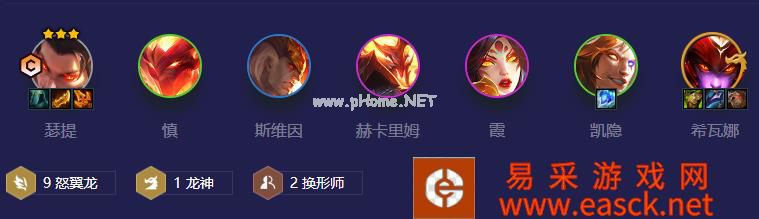 《金铲铲之战》s7怒翼瑟提阵容玩法攻略