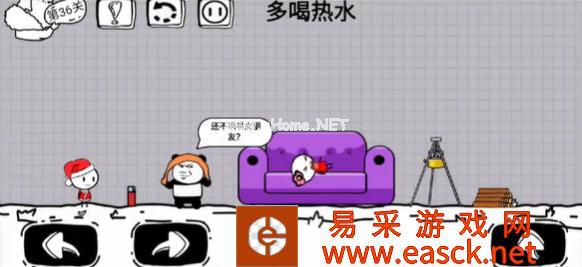 《脑洞人大冒险》第36关攻略图文一览