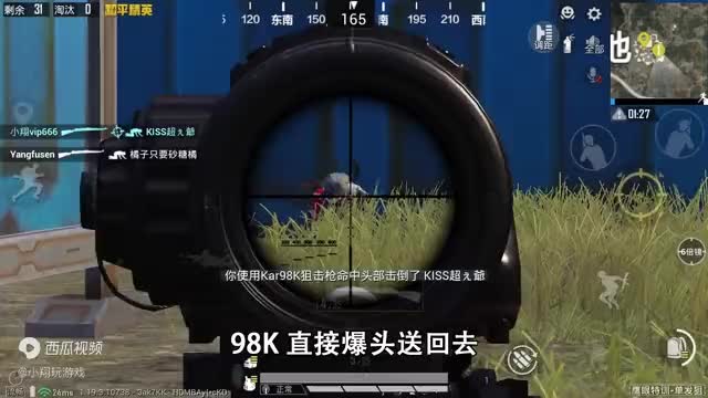 和平精英：挑战鹰眼特训，主武器“同一口径”，燃烧瓶制裁敌人！