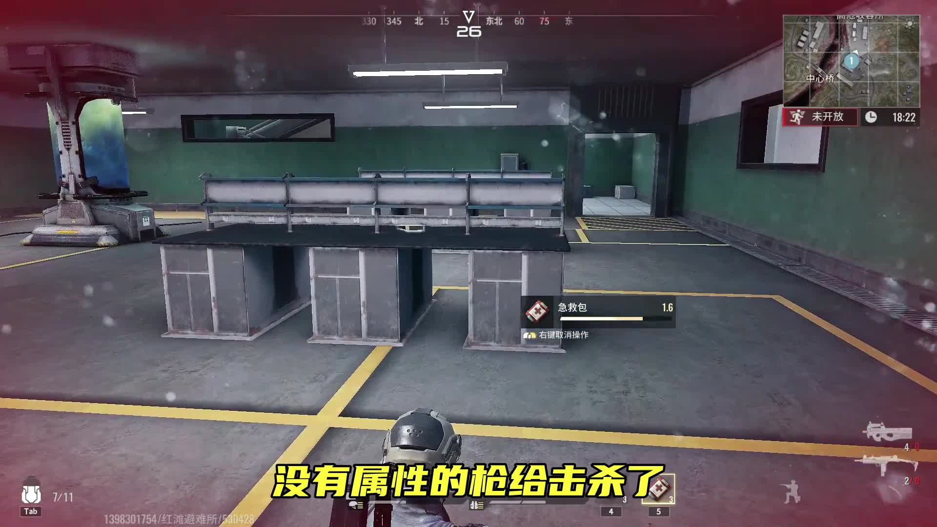 超凡先锋：最强跑刀仔，击杀一位四级大佬，缴获紫色小蜜蜂#超凡先锋