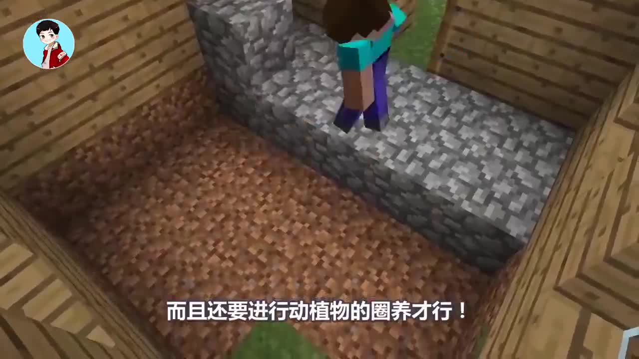 我的世界：阿呆的求学之路！养殖动物的农场PK种植植物的农场！
