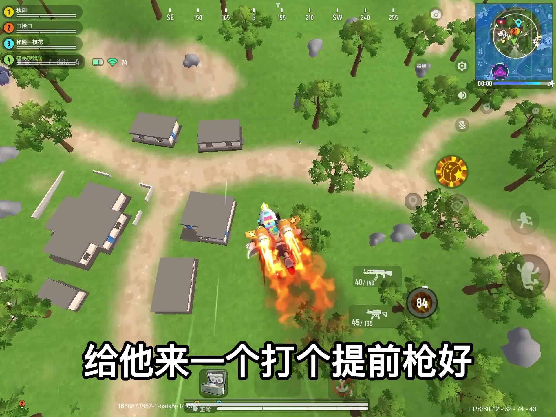 香肠派对：寻找几个小伙伴一起组队上分，有人报名吗？