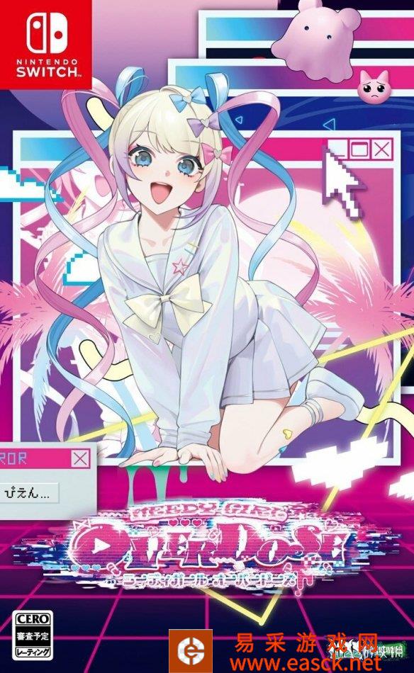 Switch版主播女孩重度依赖(NEEDY GIRL OVE