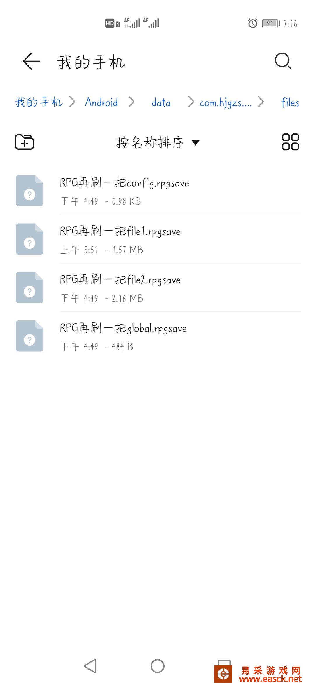 再刷一个存档修改教程 steam版存档位置