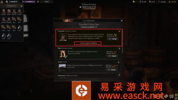 战争传说wartales赏金任务在哪里?