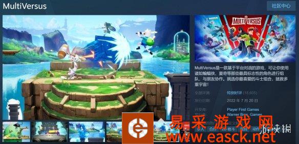 《任天堂大乱斗》公测后Steam同时飙升至14万人