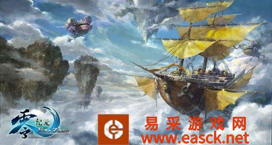 零时代的所有设备都可以在副本中掉落,非绑定玩家可以自由交易