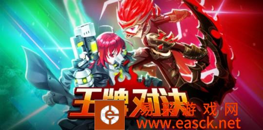 将于7月28日公开测试王牌决斗,收集超过200英雄超级时空格