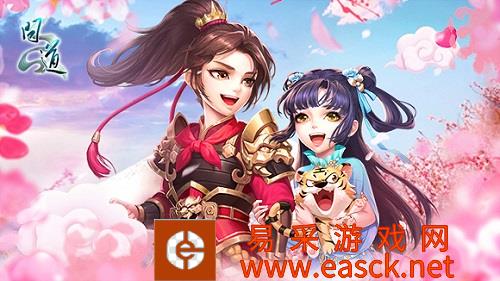 我不知道《问道》在道教朋友的青春中扮演了什么角色?