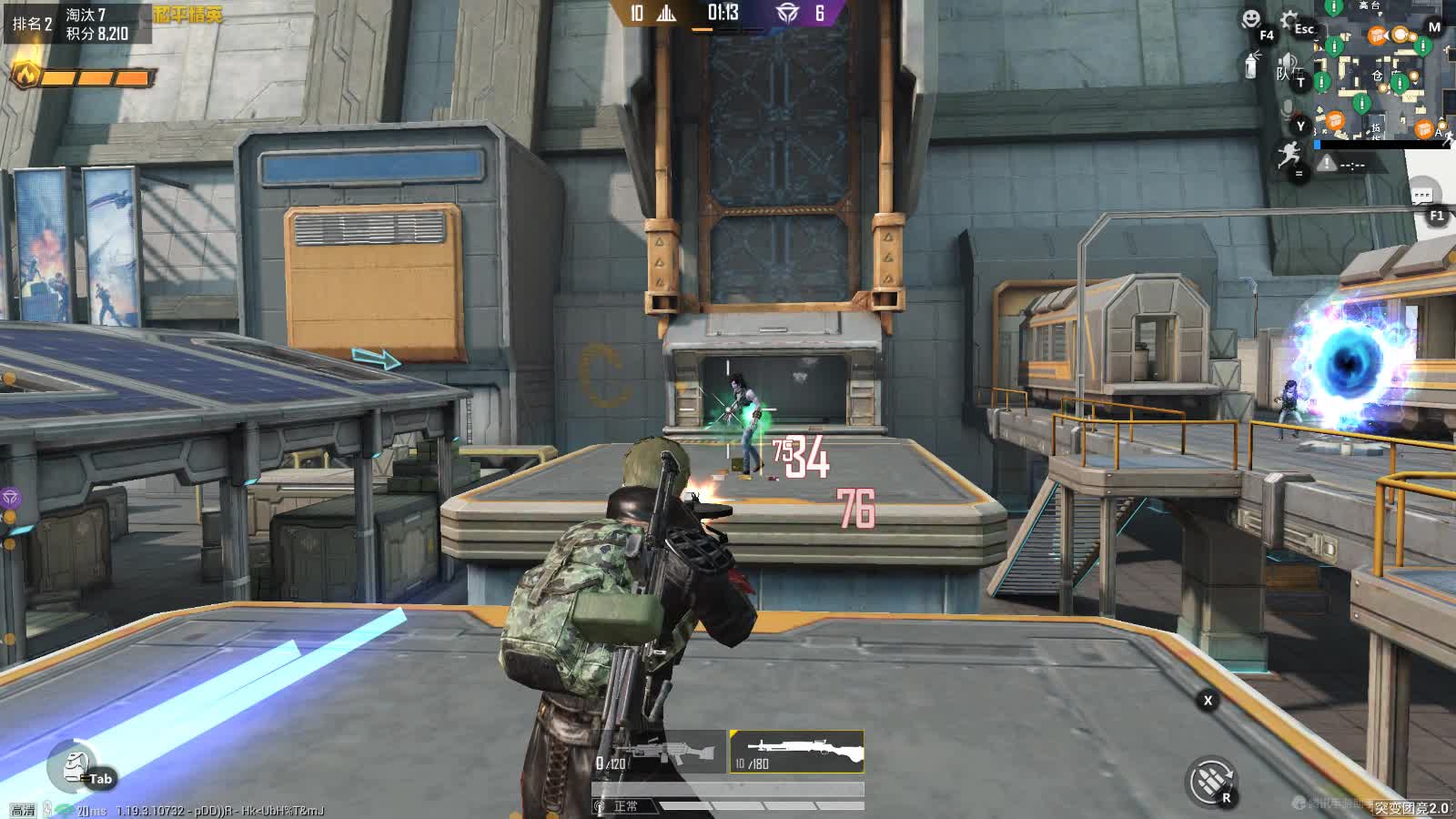大海解说和平精英：突变团竞 虽然就几只僵尸，防御却很危险