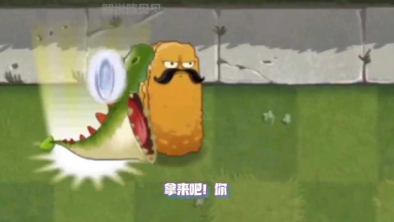 植物大战僵尸：不同水平僵尸都是怎样吃植物的？大神：真男人从不会头看爆炸