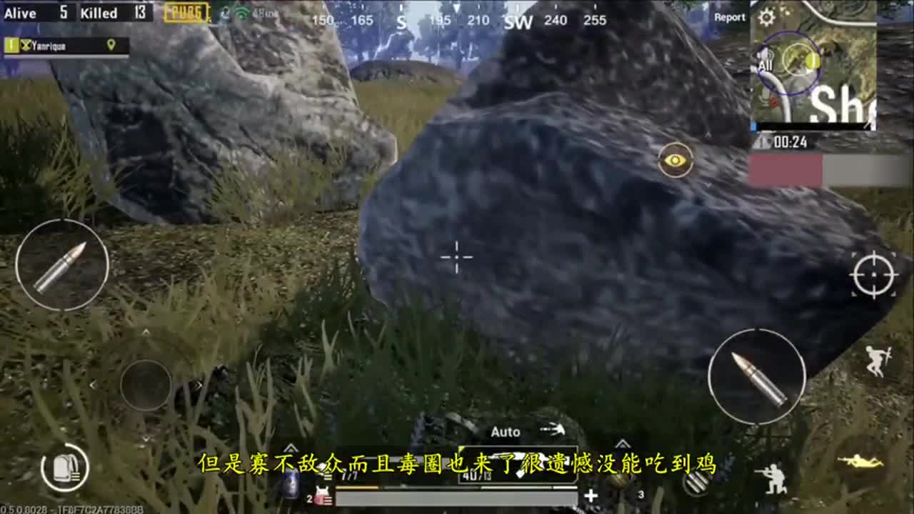刺激战场：踩在头上也没发现，吉利服会“隐身”，对方彻底懵了！