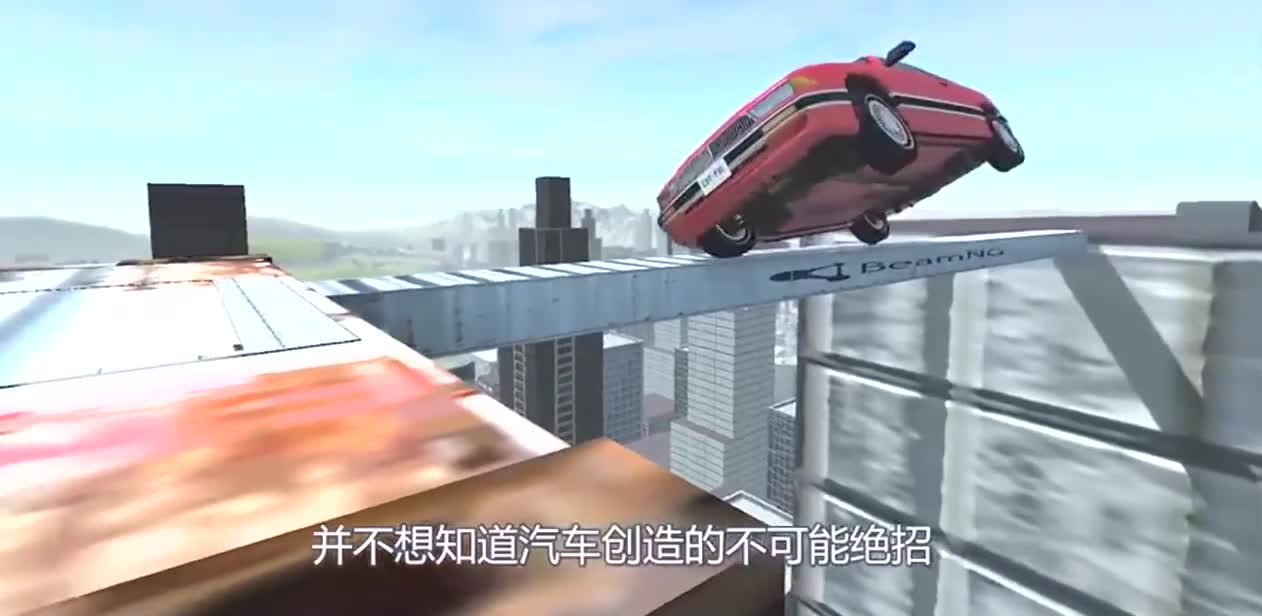 汽车能一口气通过六级弹簧吗？3D模拟全过程，看完惊呆我了！
