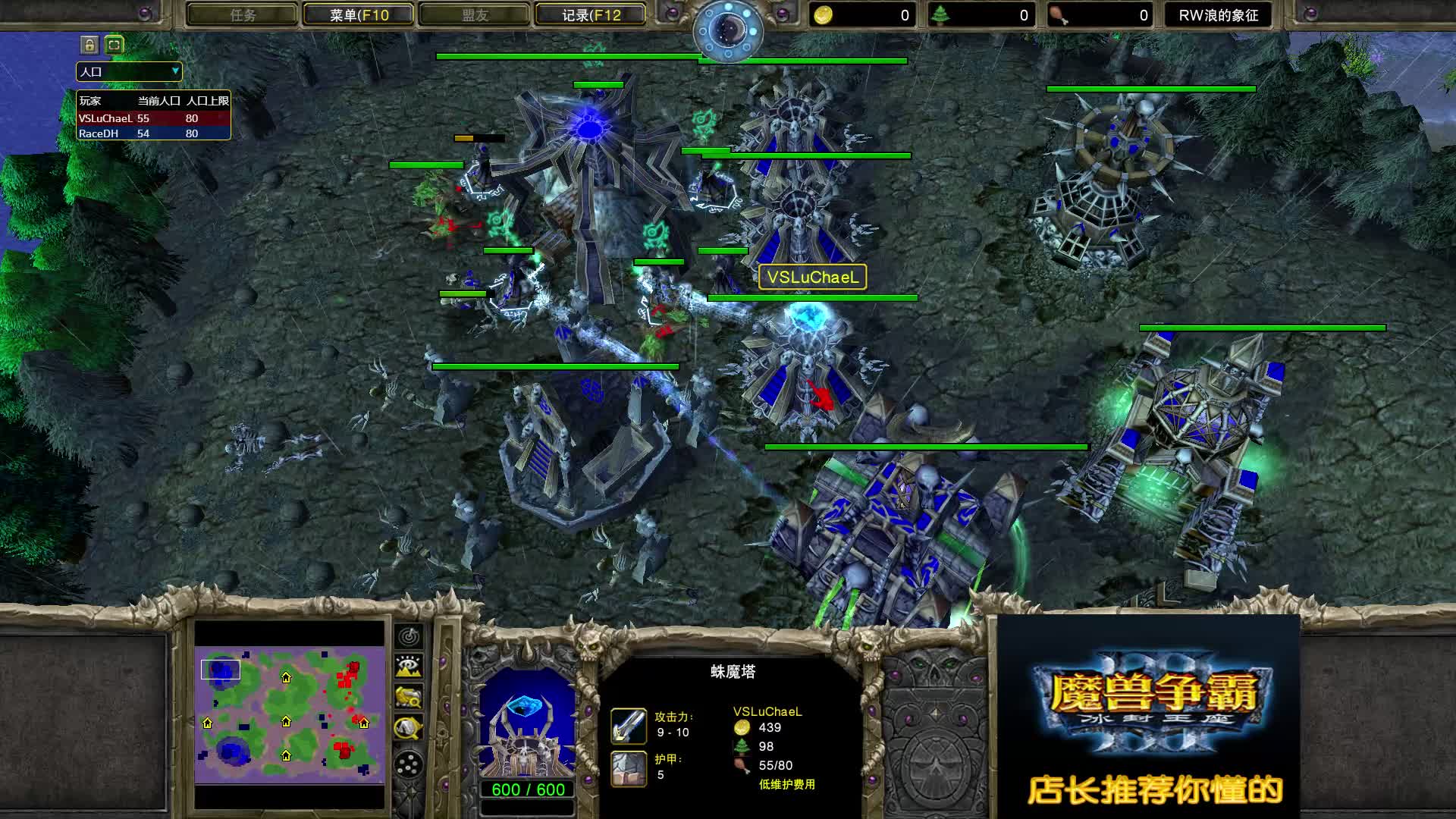 千层饼式的战术博弈 Lucifer VS Colorful 1 魔兽争霸 店长推荐