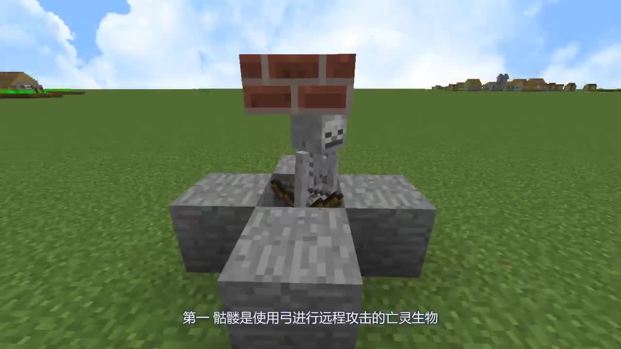我的世界：关于骷髅你不知道的四件事！