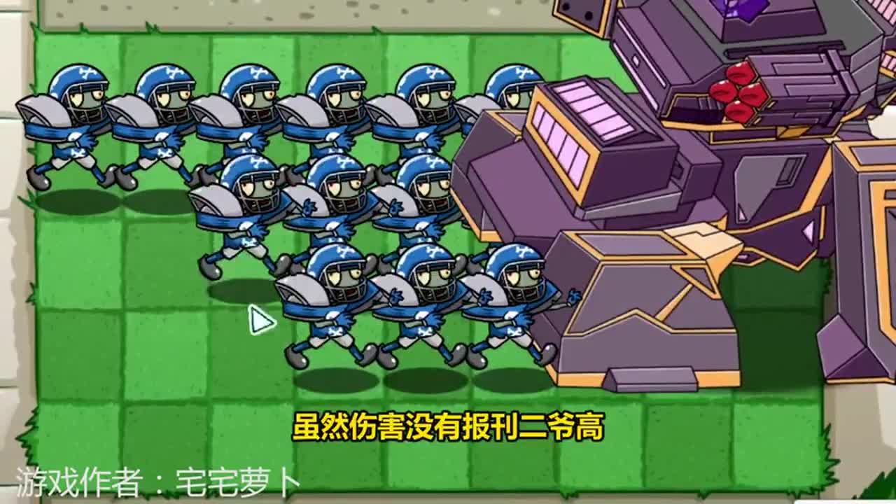 植物大战僵尸：你就是最强僵尸？看我黑暗骑士大军打趴你！
