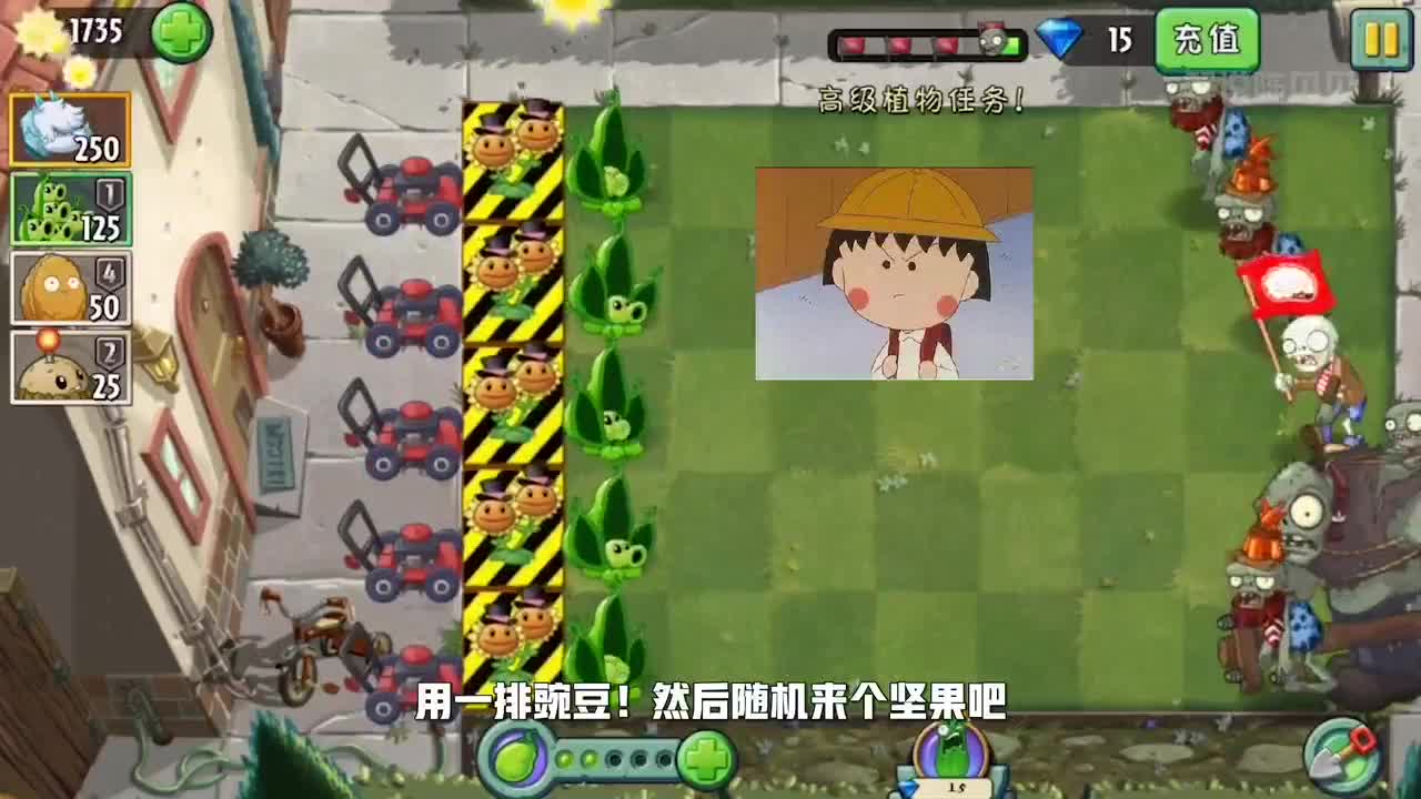 植物大战僵尸：被豌豆荚吓懵的小僵尸，差点就连夜跑路了！