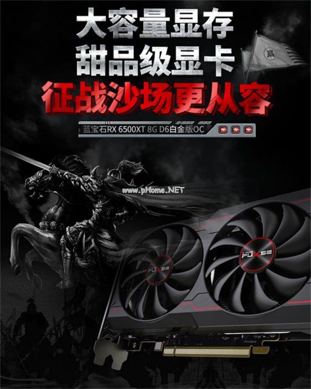 易采游戏网