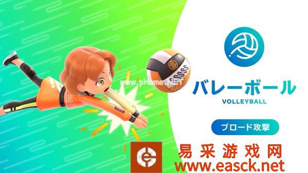 《任天堂Switch运动》夏季免费更新宣传片公布