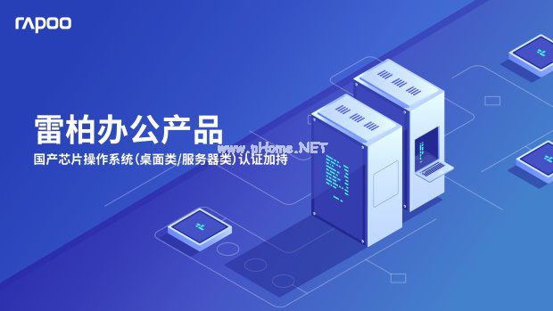 易采游戏网