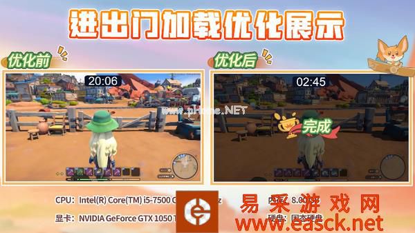 《沙石镇时光》优化进度视频公开 第一阶段达成