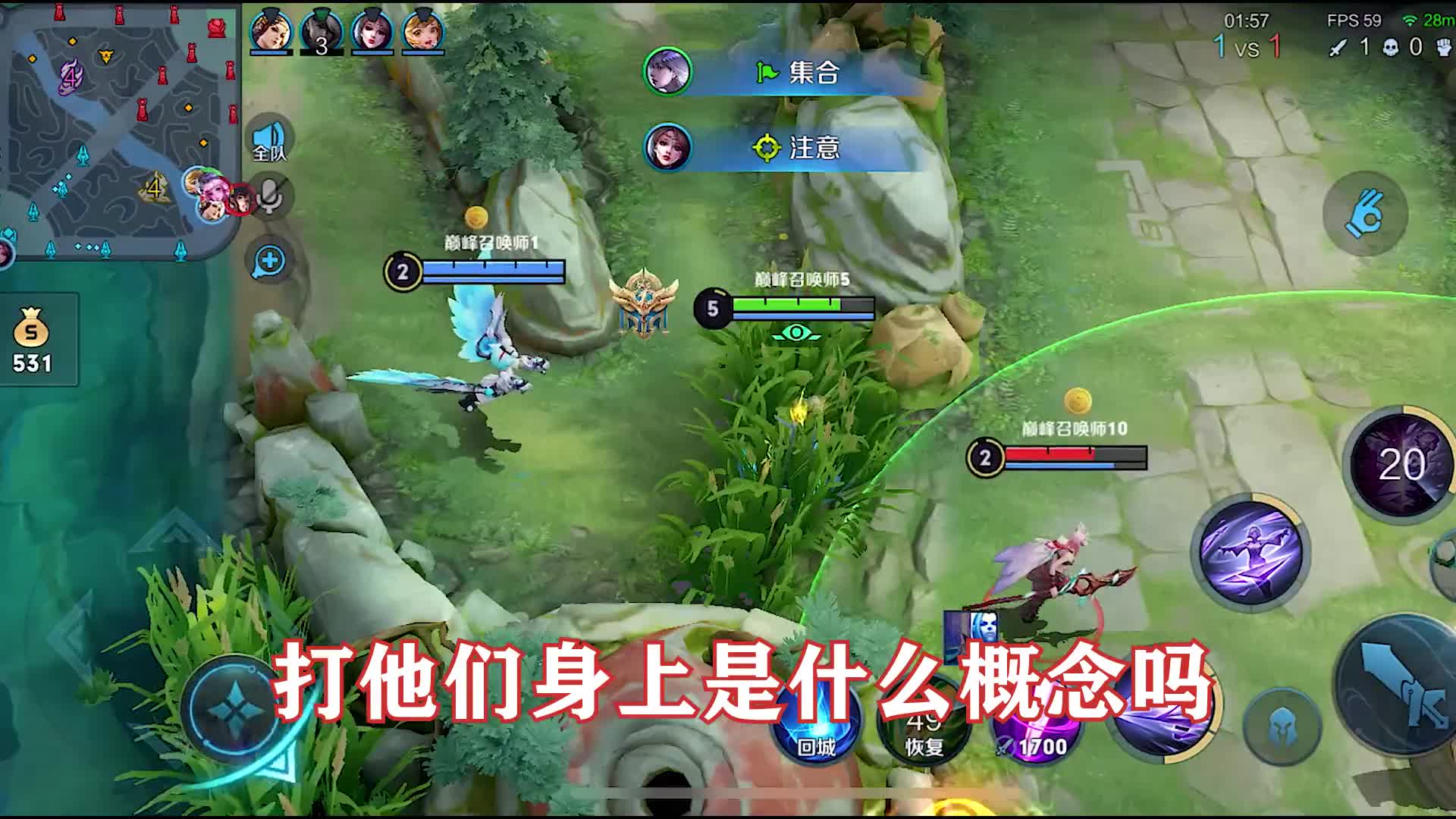 镜这种打法简单粗暴适用于所有初学玩家，胜率不高你来喷我