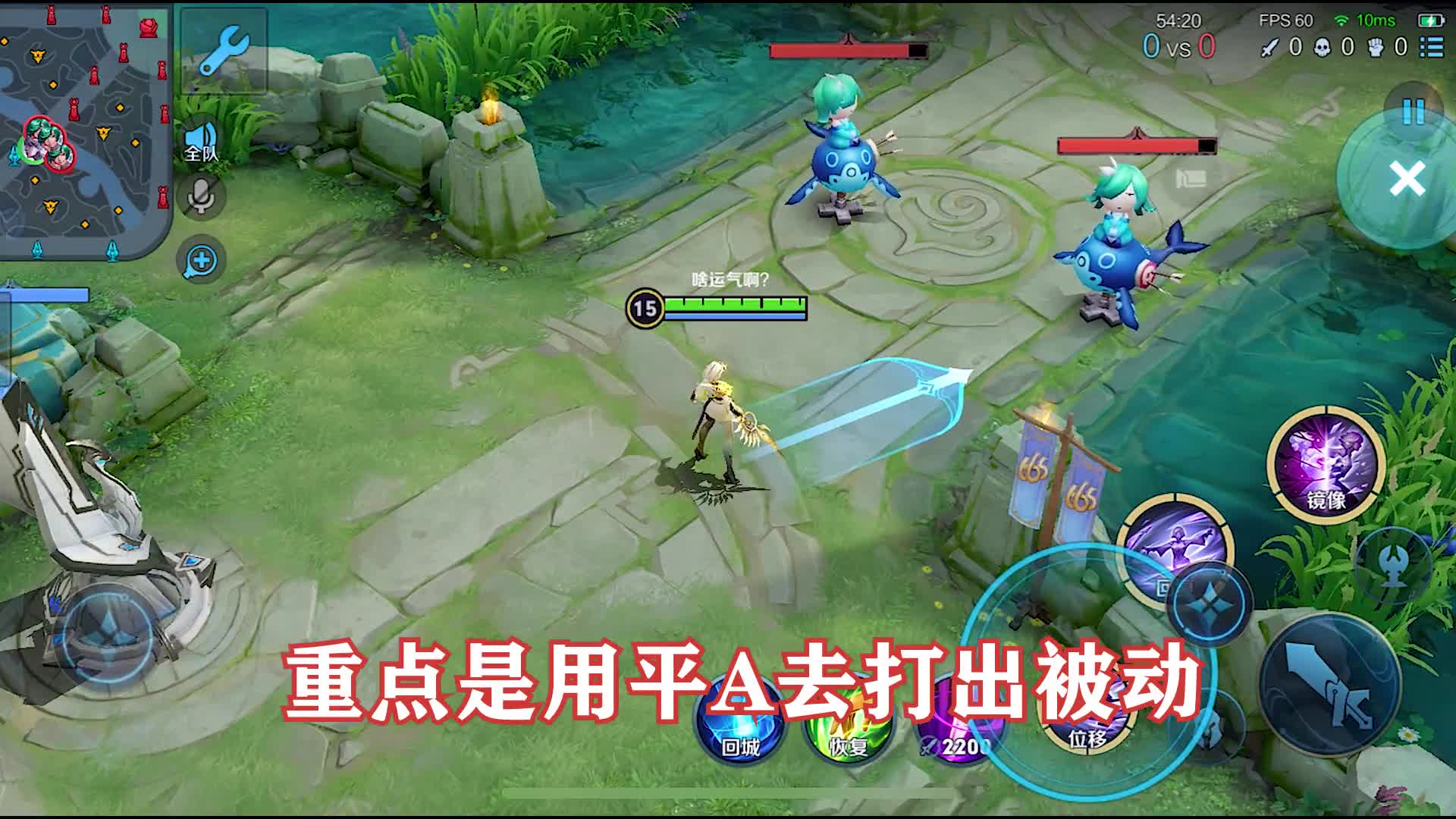 镜的技能解析专场！飞雷神教学以及伤害最高的连招！（新赛季装备和铭文在最后）