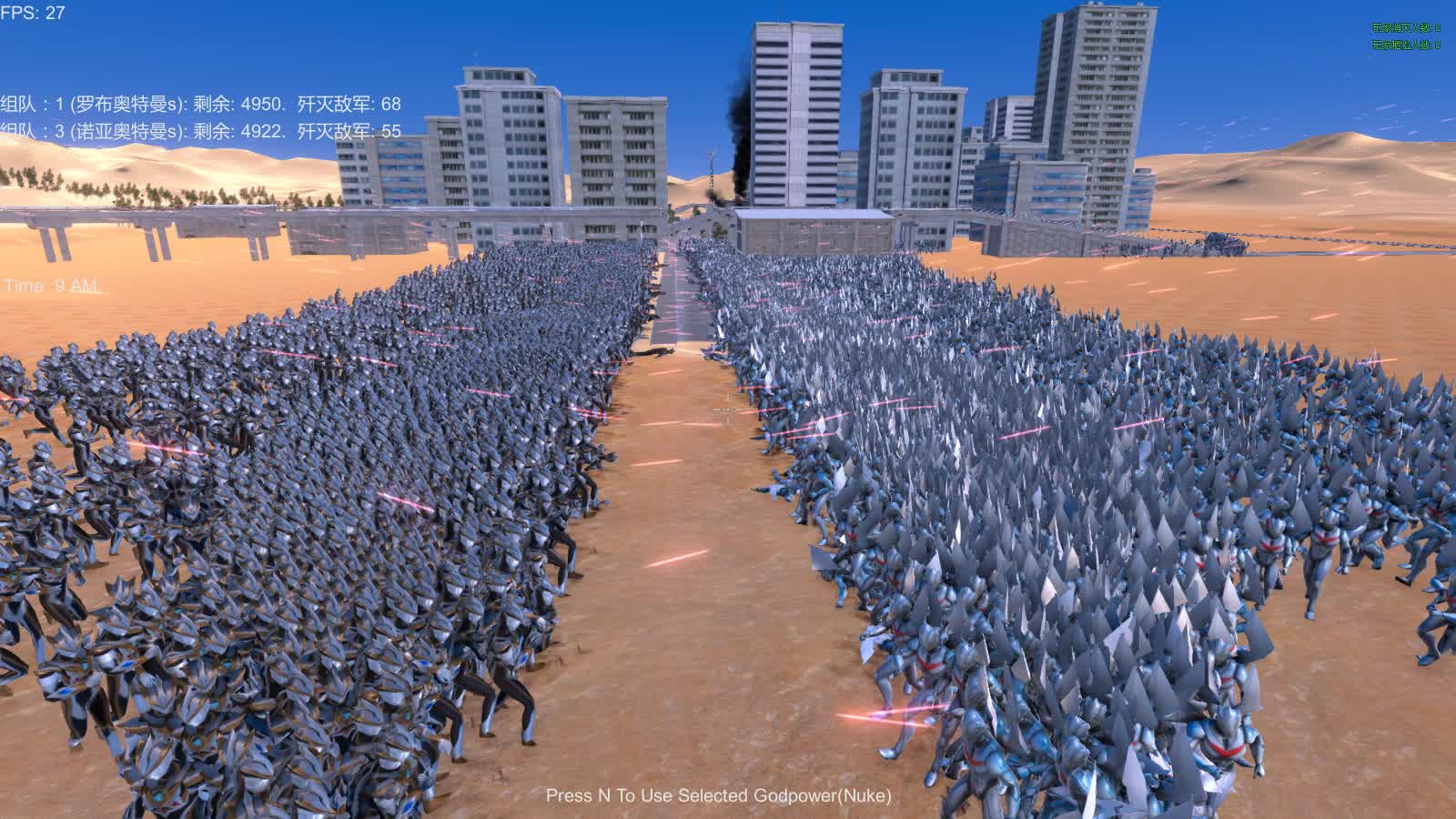 史诗战争模拟器：5000个罗布奥特曼VS5000个诺亚奥特曼