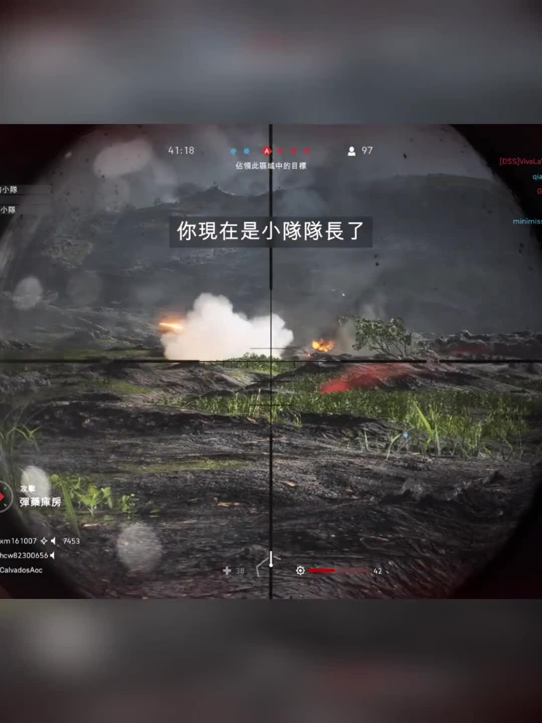 对狙吗？战地5