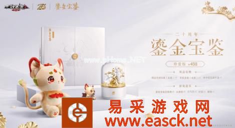 大话西游2“心猿”成圣!完整世界观及培养方式曝光