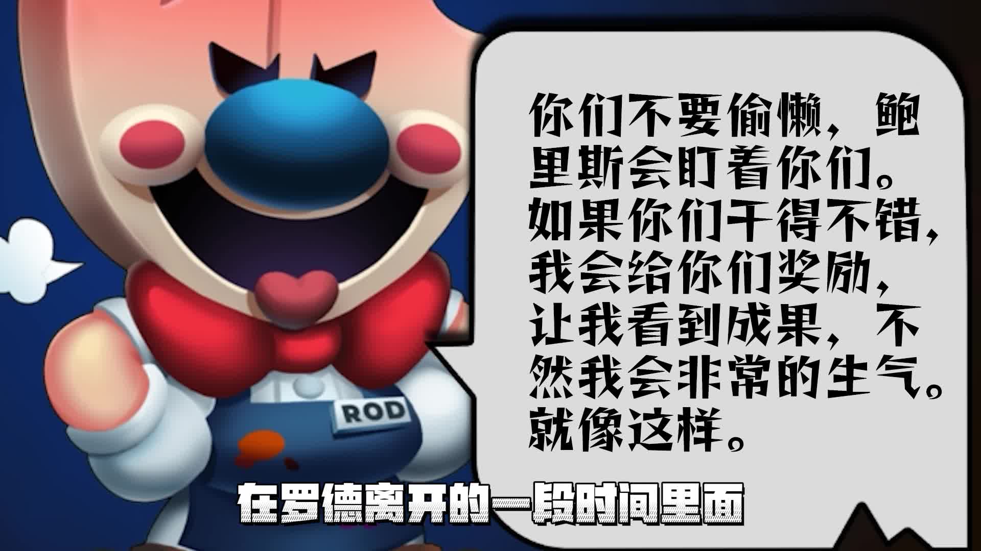 冰淇淋大亨新手攻略，实用小技巧，鲍里斯彩蛋