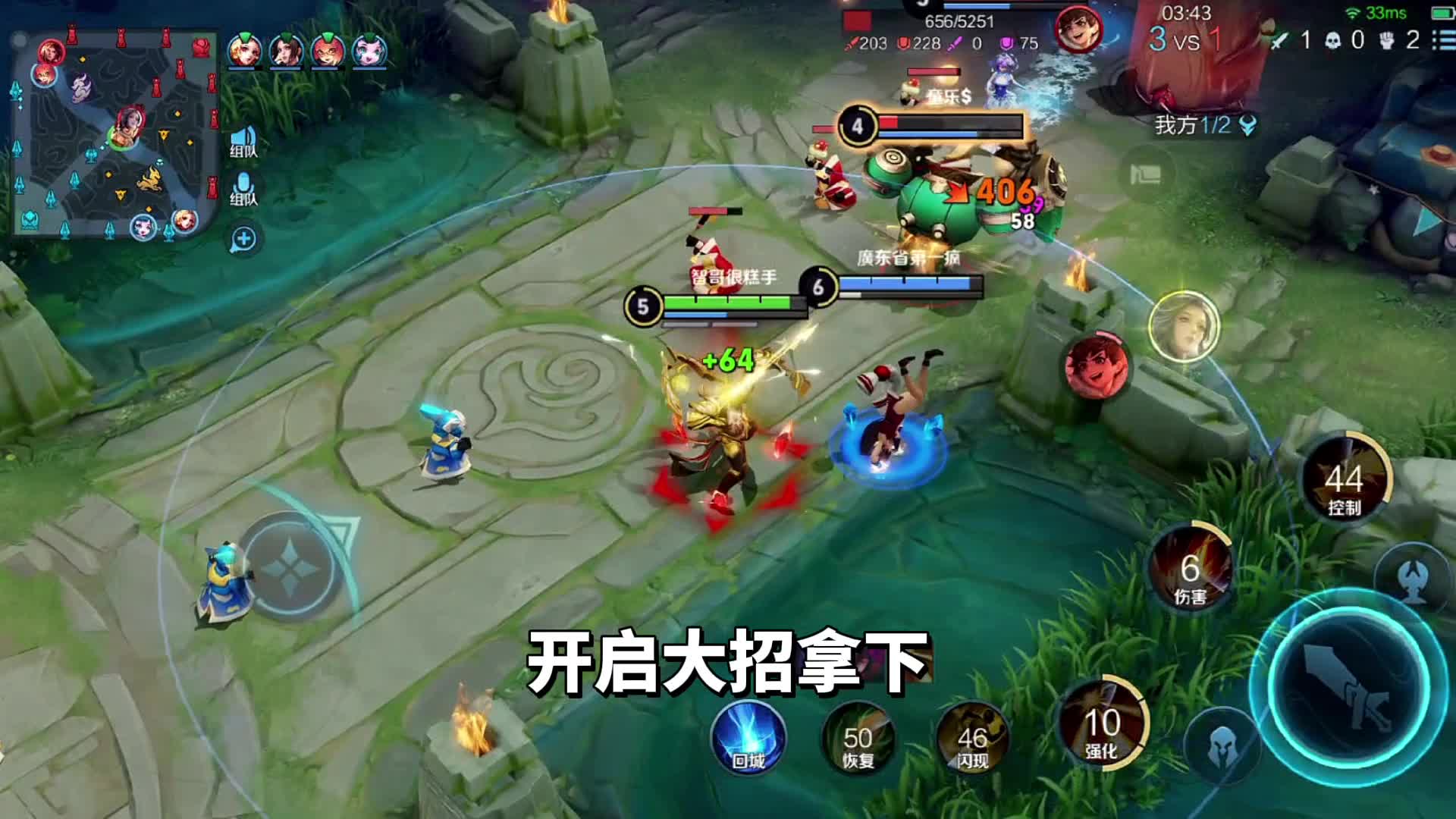 王者荣耀：抢线流妲己，国服妲己都不敢这么玩#王者荣耀