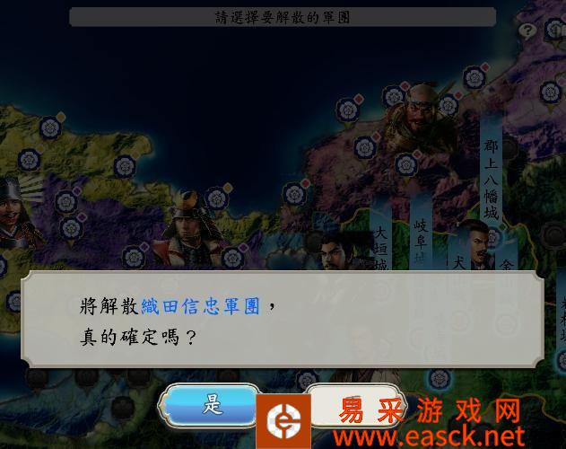 新生本能寺的变化触发条件