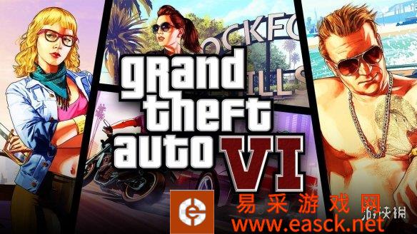 Jason Schreier透露《GTA》新作会是什么样子?