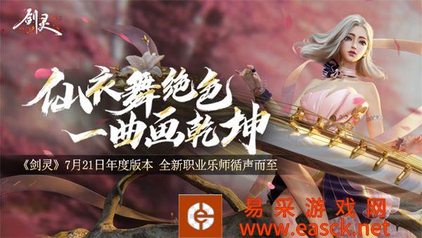 /review/2022/07-28/52974.shtml