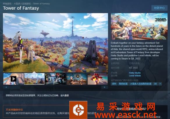 《幻塔》宣布PC国际版/手机游戏8月10日推出