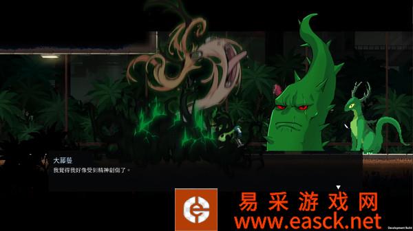餐瘾地城全boss打法详解
