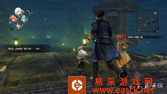 英雄传说:黎之轨迹(The Legend of Heroes