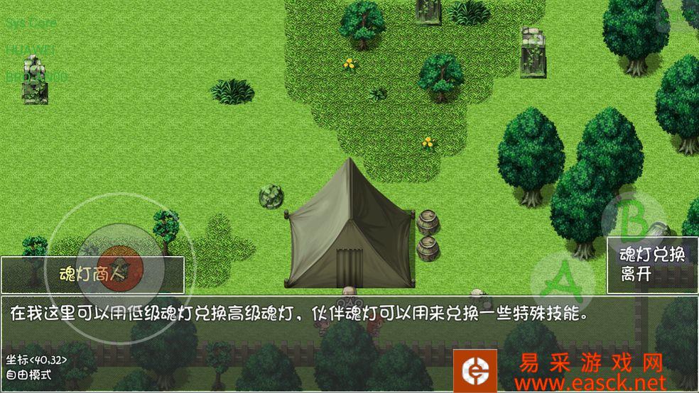 这个游戏中再刷一把魂灯有什么用