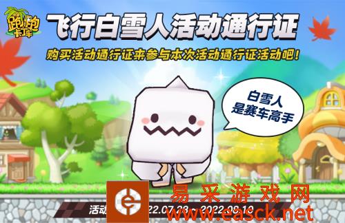 本周将迎来全新的竞速成长型车辆更新!野兽的力量席卷全场!