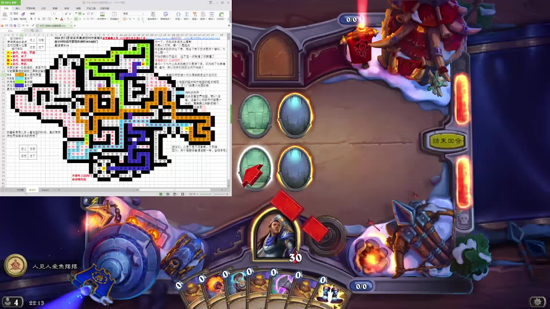 【鱼摆摆】2486《炉石传说》凯瑞尔谜题，这谜题太长了